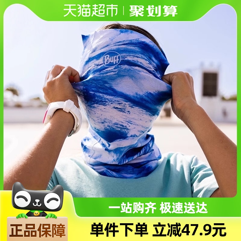 BUFF߻зɹֿˬͯٱħͷŮ粱204.25Ԫ(88VIP 95)