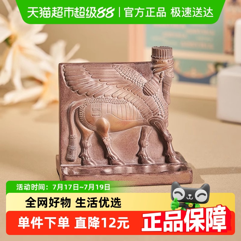 大英博物馆人首翼牛图墙摆件