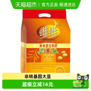 健康怀旧冲饮 内小包装 维维豆奶粉维他型豆浆黄豆粉760g 袋家庭装