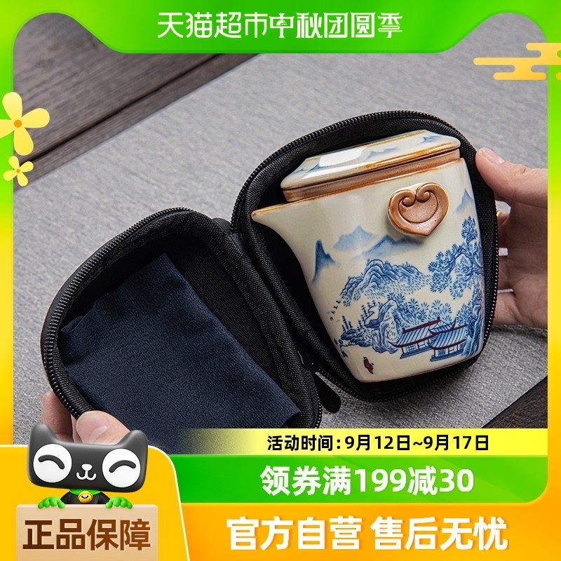 ��ҵ��Ҥ��Яʽ���������װ���ɰ����˻������Ȳ�¶Ӫװ��ȫ��