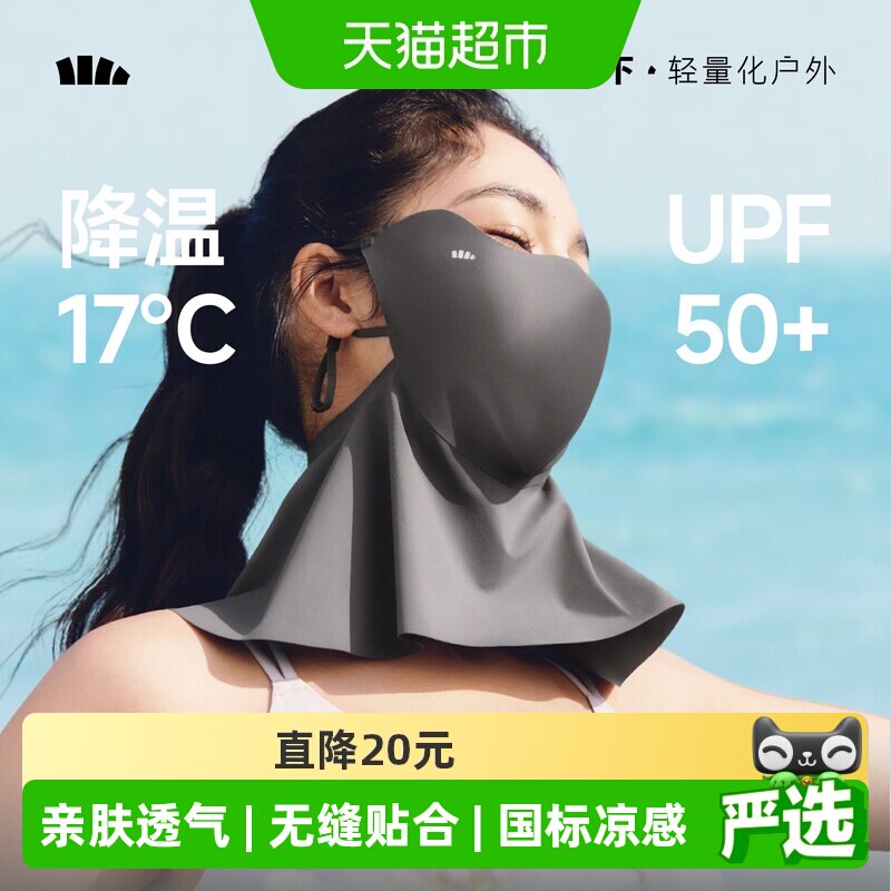 BENEUNDER轻凉护颈口罩亲肤透气图片