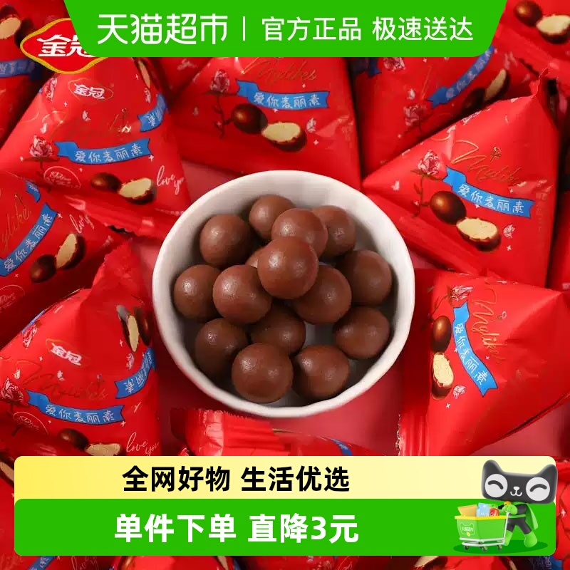 金冠巧克力豆麦丽素500g