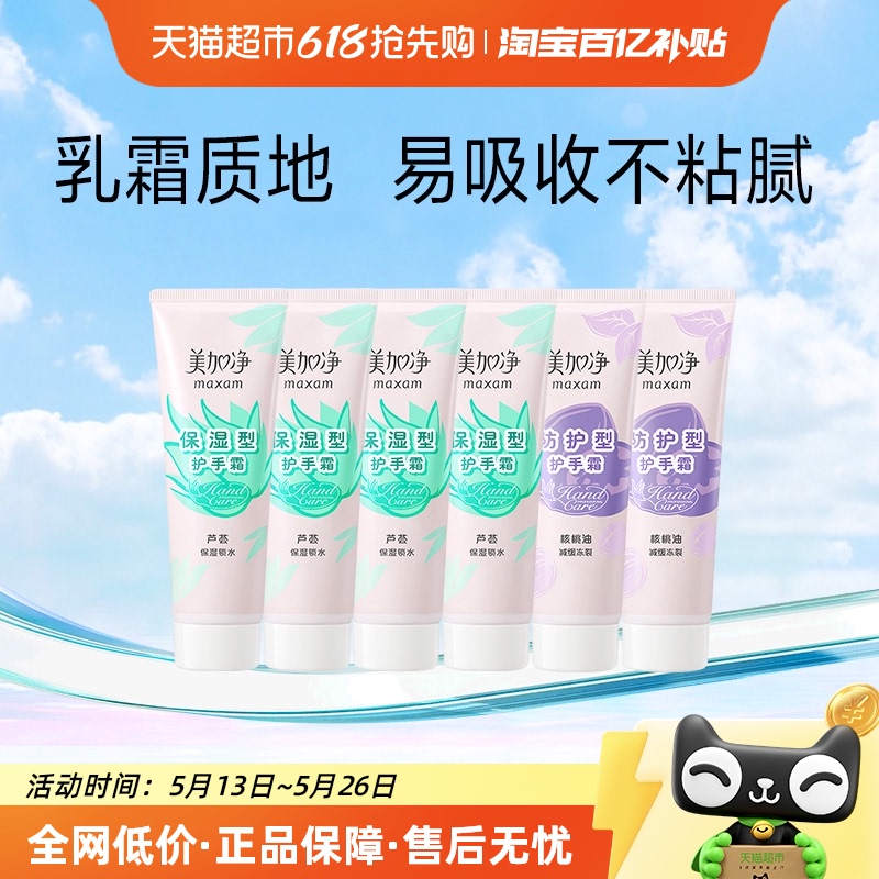 450g Ӿʪˮ˪29.9Ԫ
