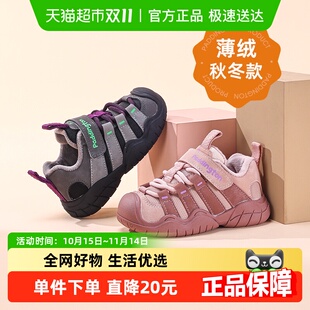 子女宝宝机能鞋 帕丁顿熊儿童学步鞋 幼儿鞋 男童运动二棉鞋 加绒冬季