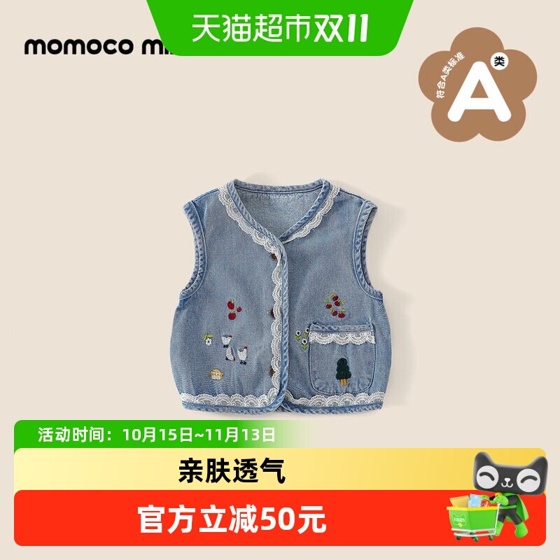 MOMOCO/玛米玛卡牛仔马甲