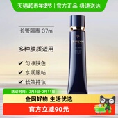 CPB 下拉详情享优惠 肌肤之钥光凝润采妆前霜隔离乳妆前打底