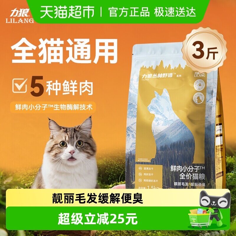 ����e��è��������ƴ��è��è������è��ȫ��Ӫ����żè��3��װ