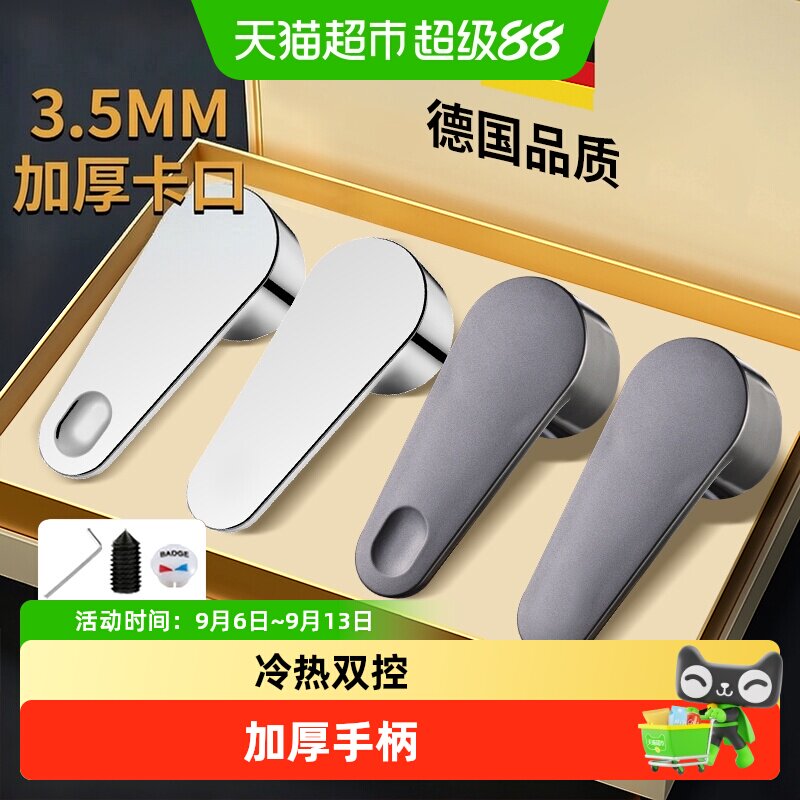 壹品印象冷热水龙头配件大全图片