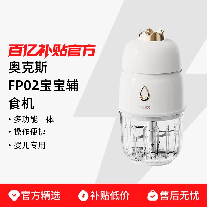 �¿�˹��ʳ��Ӥ������������ר�ö๦�ܸ�ʳ�����Ʊڴ������� 61.71Ԫ