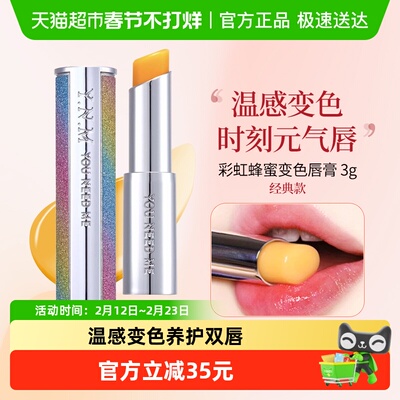 Y.N.M补水滋养淡化唇纹润唇膏