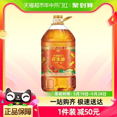 金龙鱼花生油5.436L×1桶