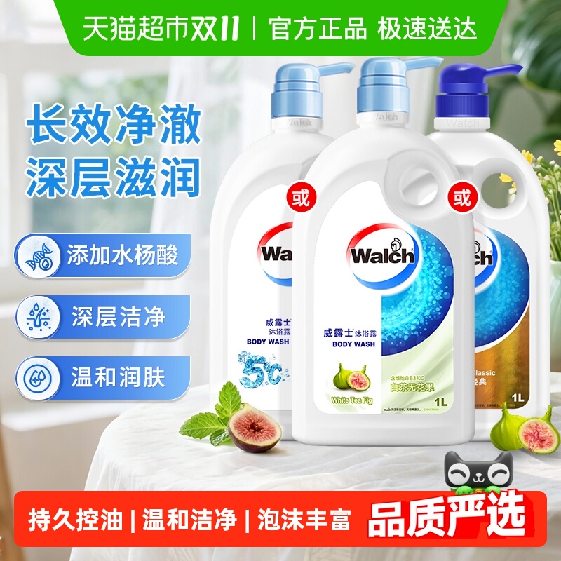 ¶ʿǻײ޻ԡ¶1LԡҺྻŮϲ