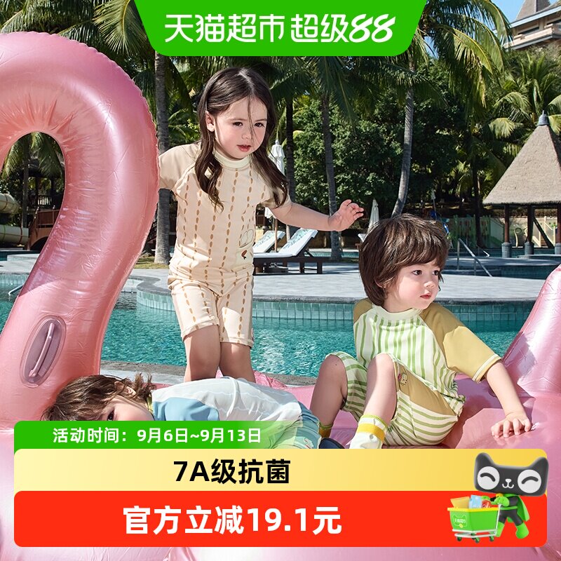KK树宝宝泳衣分体儿童游泳装男童女孩小童短袖夏海边沙滩防晒温泉