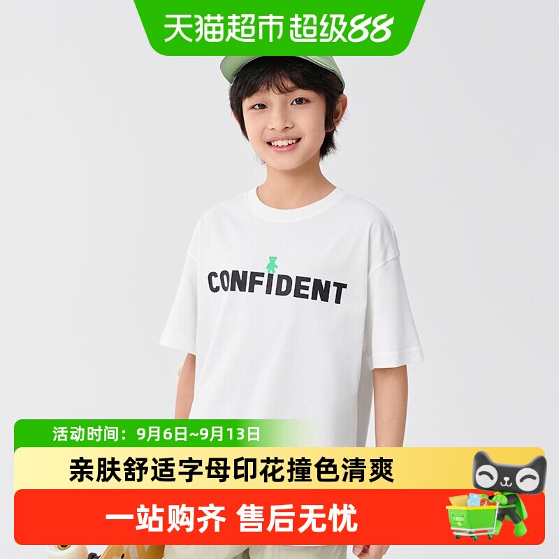 巴拉巴拉儿童短袖t恤男女童上衣童装轻薄款速干夏装休闲百搭上衣