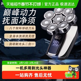 约克精工八刀头光头神器剃光头专用自刮剃头发理发器电动剃须刀男