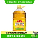 鲁花5S物理压榨一级花生油6.38L食用油家用厨房大桶