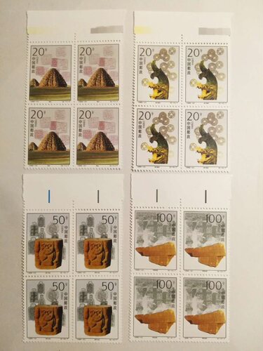1996-21 西夏陵 原胶全品 四方联 邮票  邮局正品  保真