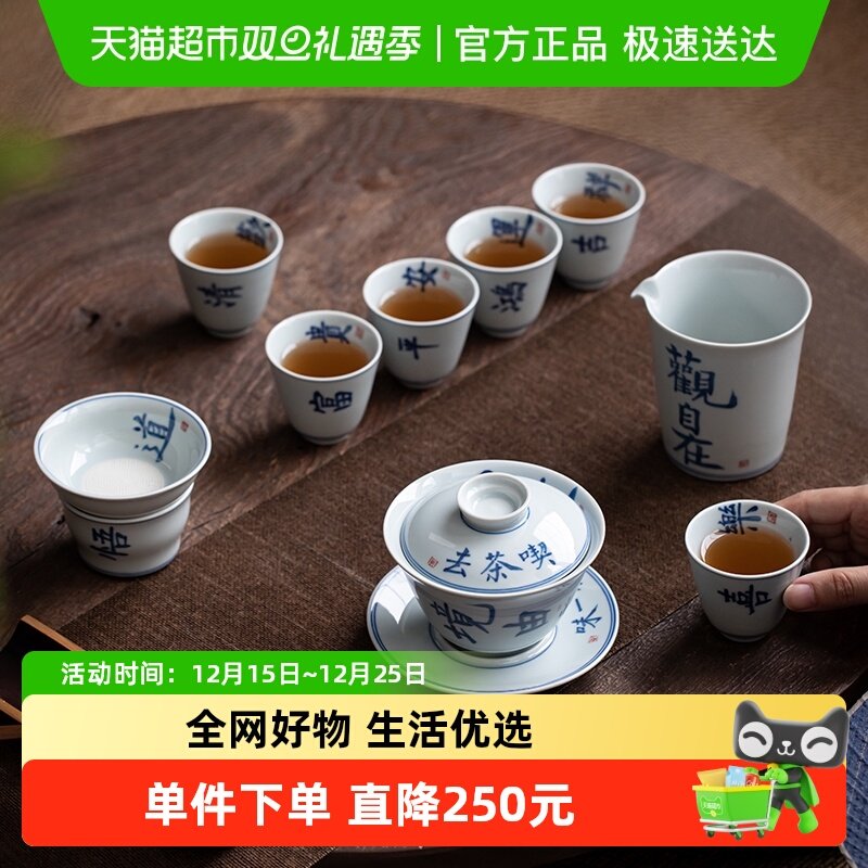 苏氏陶瓷陶瓷盖碗功夫茶具套装