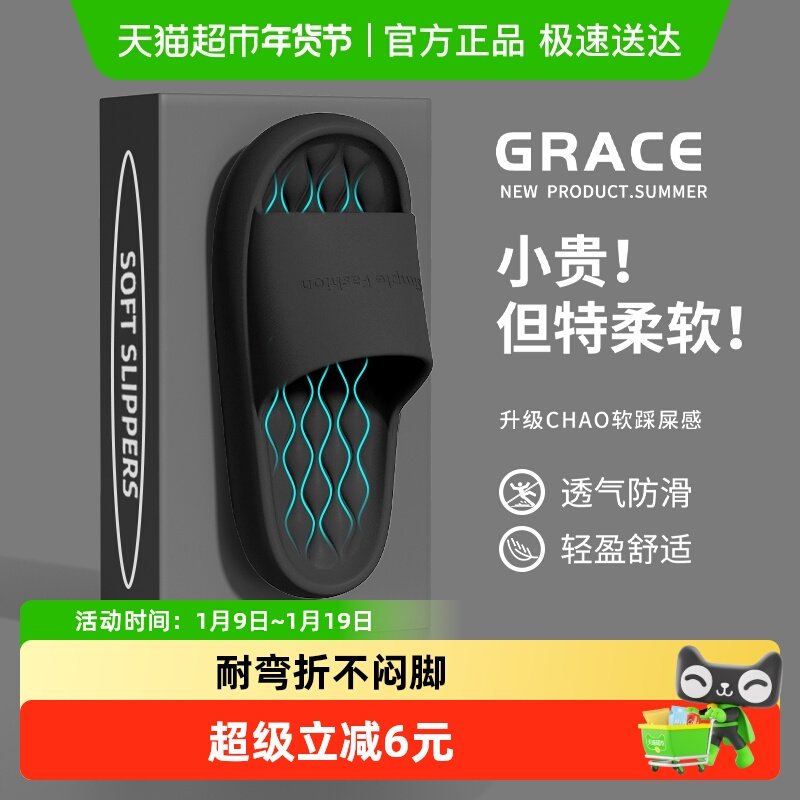 洁丽雅男士拖鞋外穿2025新款夏季室内家居浴室防滑踩屎感凉拖鞋女