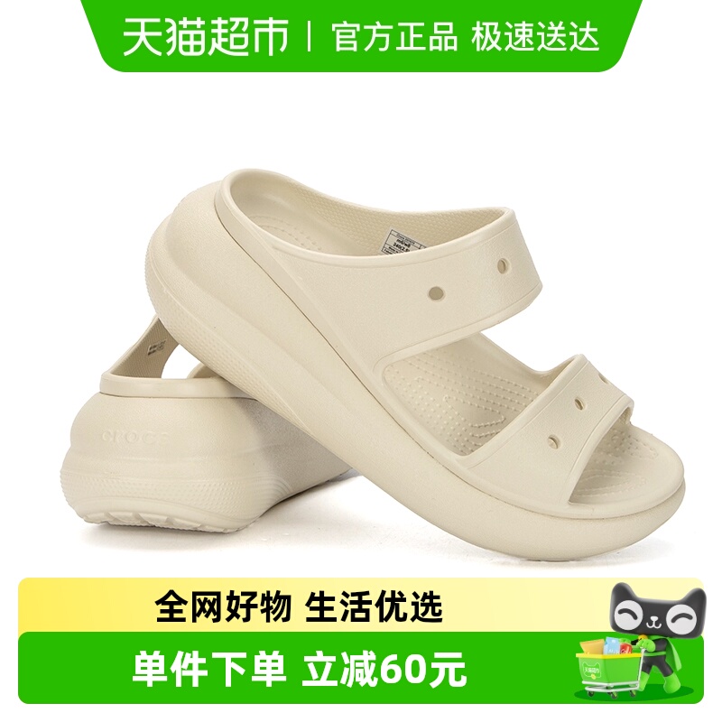 卡骆驰207670-2Y2户外拖鞋