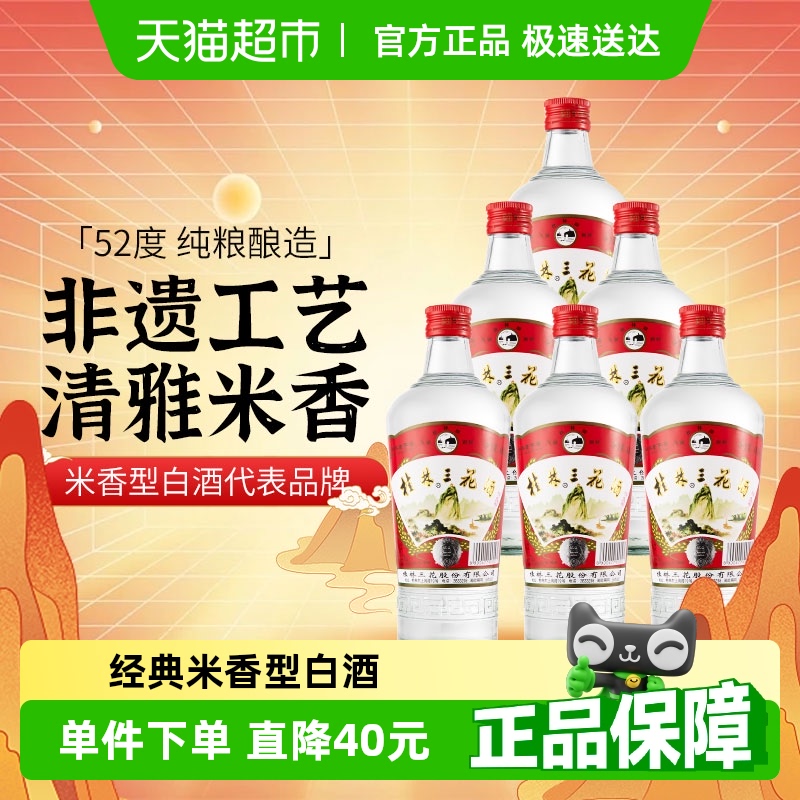 52Ȳƿ480ml*6ƿͰ׾ƹɫʳ׾ 119.55Ԫ