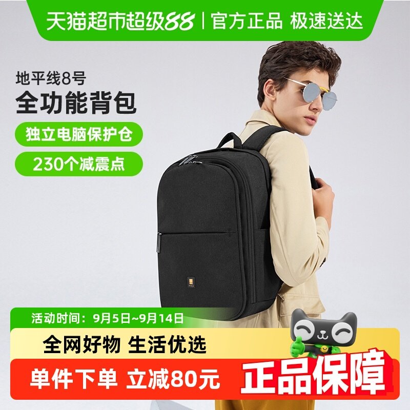 ��ƽ��8��˫�����level8�ʼǱ����԰����񱳰������ˮ����а�