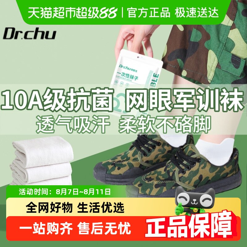 10A����һ��������Ůʿ�ı����ѵ��ͨ�ö�����������αر���Ʒ