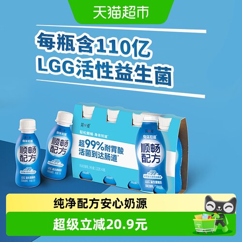 简爱双益加持LGG酸奶110g*12瓶