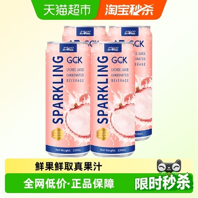 27000进口果汁饮料320ml×4瓶