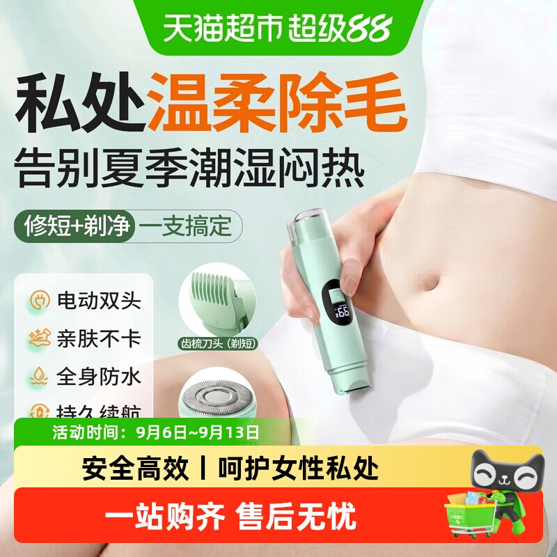 涩冈强脉冲光治疗仪图片