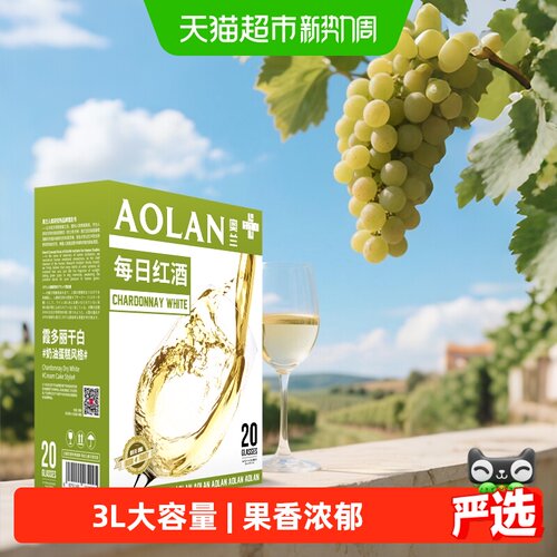 奥兰小红帽奶油蛋糕风味3L