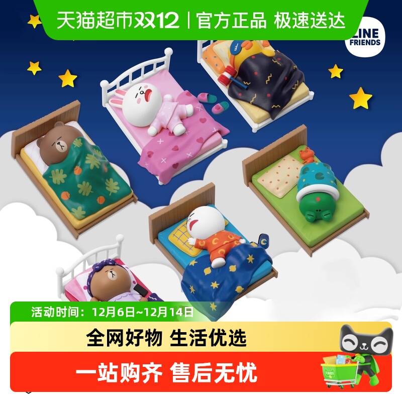 野兽王国可爱布朗熊可妮兔手办