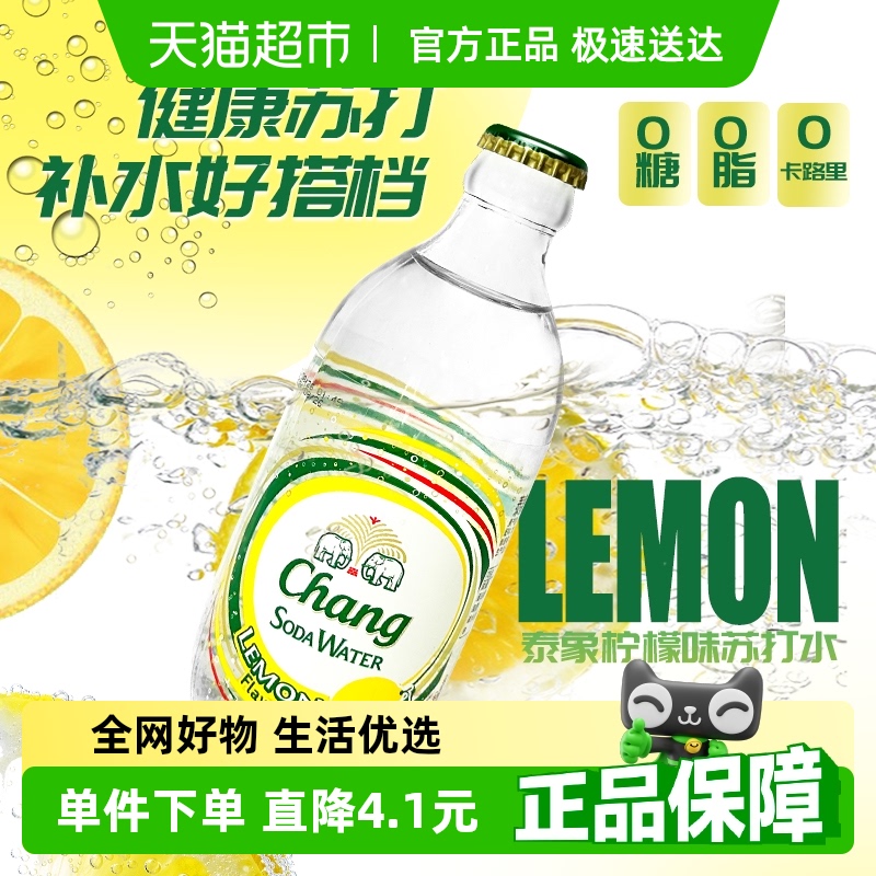 ζ ̩մˮ325ml6ƿ24.6Ԫ(88VIP 95)