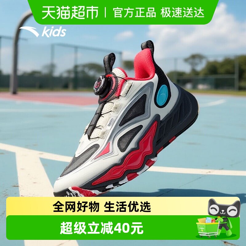 星火U联赛安踏儿童男大童专业实战篮球鞋2025秋新款中大童运动鞋