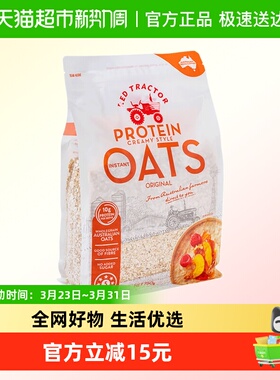 红色拖拉机高蛋白澳洲进口纯燕麦片750g*1袋免煮营养早餐即食冲饮