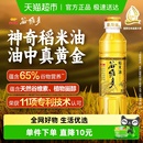 金龙鱼谷维多双一万稻米油400ml富含谷维素植物甾醇米糠油食用油