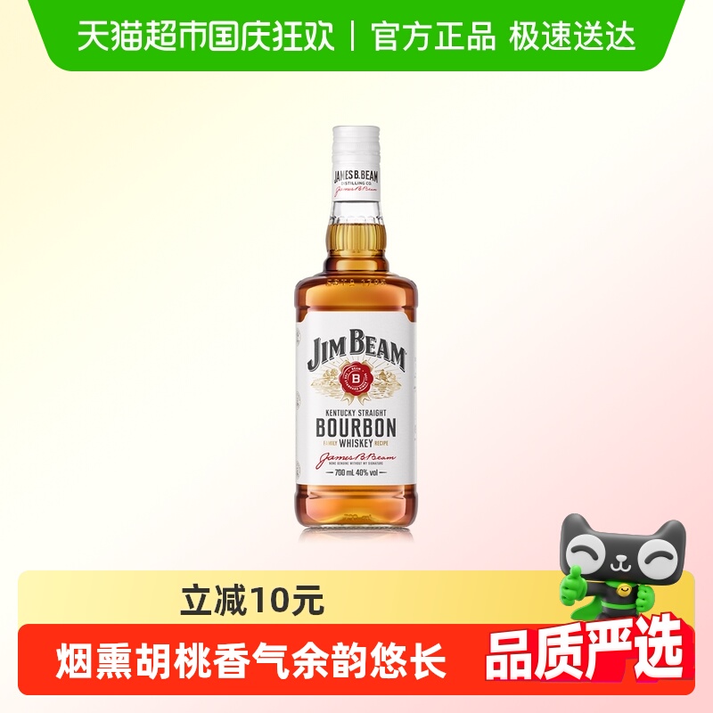 宾三得利金宾波本威士忌