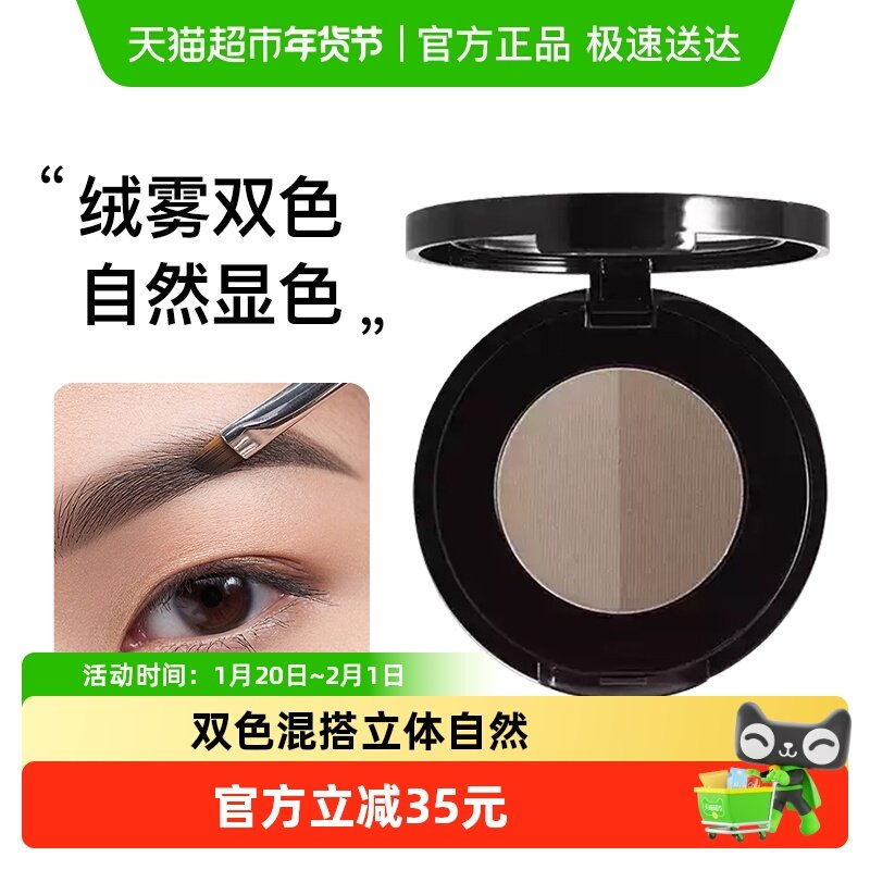 Anastasia/ABH双色眉粉眉粉盘持久防水显色修容自然立体高级正品,彩妆/香水/美妆工具,眉笔/眉粉/眉膏,淘宝优惠券,粉丝福利购,淘宝优惠卷