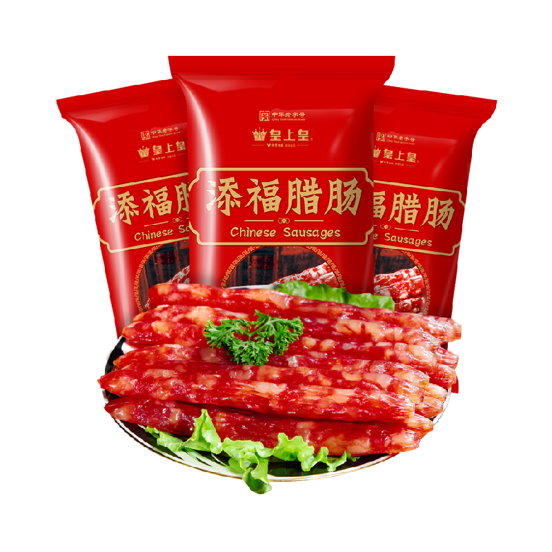 皇上皇广式腊肠腊肉添福腊肠400gX3袋广式香肠老字号广东特产