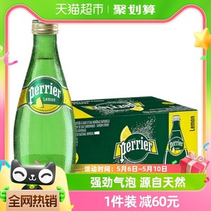 巴黎水柠檬气泡水330ml×24瓶