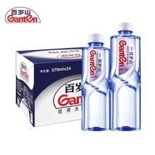 百岁山天然矿泉水348ml/570ml×24瓶整箱会议商务便携饮用水