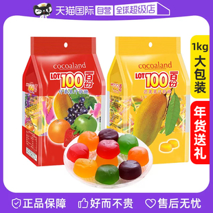 一百份果汁软糖一百分水果糖QQ橡皮糖lot100份零食喜糖果 自营