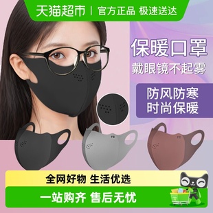 防风防寒保暖戴眼镜不起雾3D立体加绒加厚冬季 高颜值口罩 2024新款