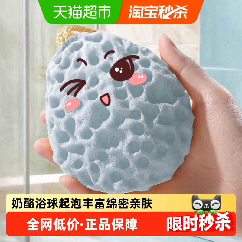 千屿奶酪沐浴球超柔软蜂窝浴花球儿童宝宝洗澡起泡海绵女不散搓澡