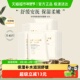 40片装 自然之名洋甘菊面膜女舒润保湿 敏肌肤专用补水保湿 水润滋养