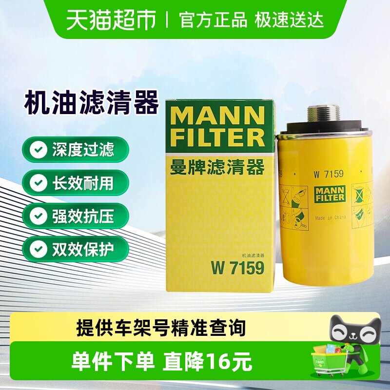 ����W719/45M��W7159���������о�������ڸ߶�������;������ 28Ԫ