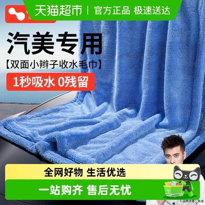 徕本单双面小辫子吸水毛巾