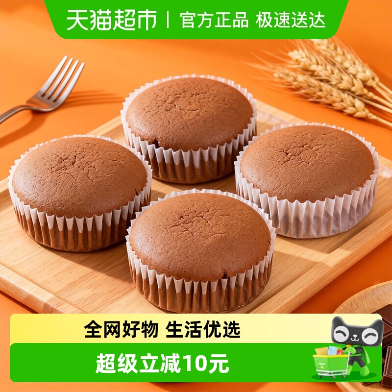 康泉无糖可可奶蛋糕孕妇代餐糕点心糖尿人营养早餐面包专用零食品