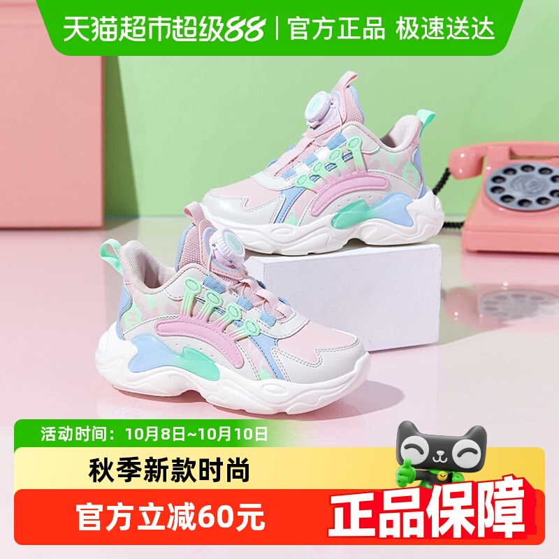 女童运动鞋大黄蜂时尚