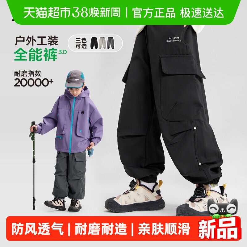 左西童装男童裤子春秋儿童春装户外工装裤2026新款中大童洋气长裤